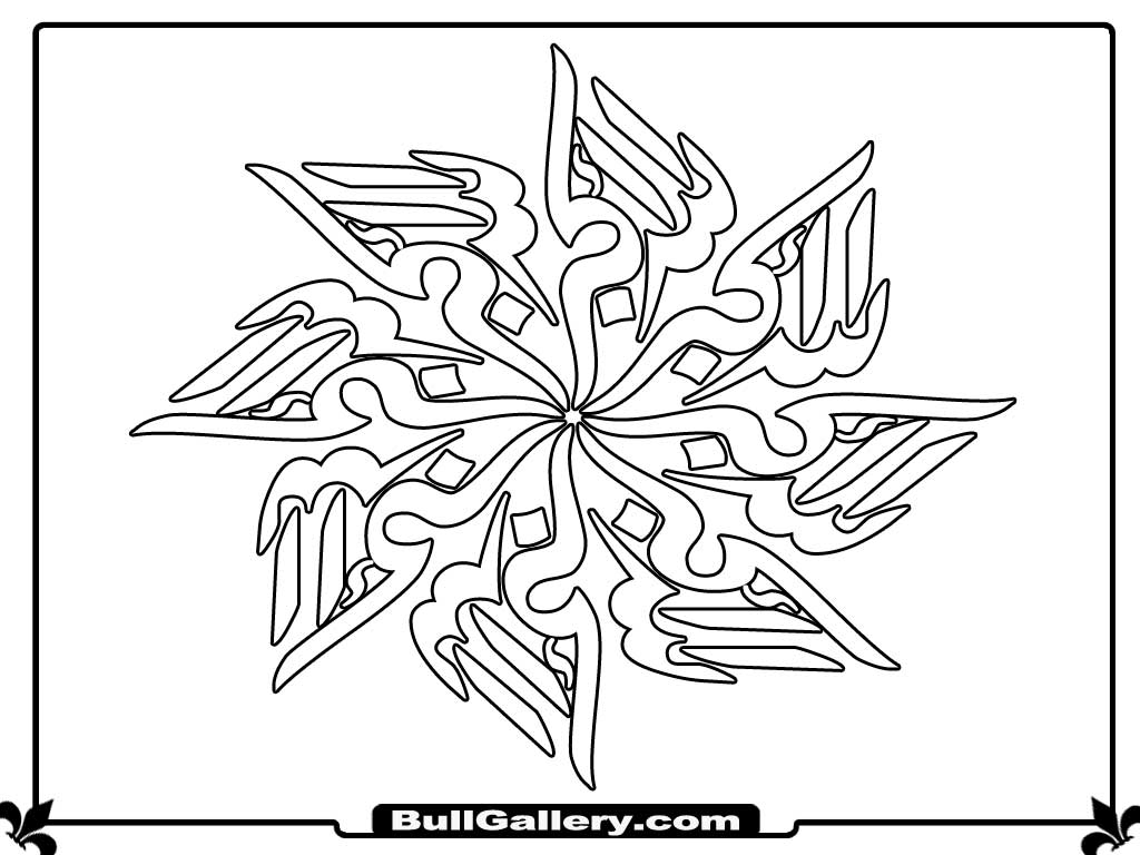 Printable Islamic Coloring Pages - Get Coloring Pages