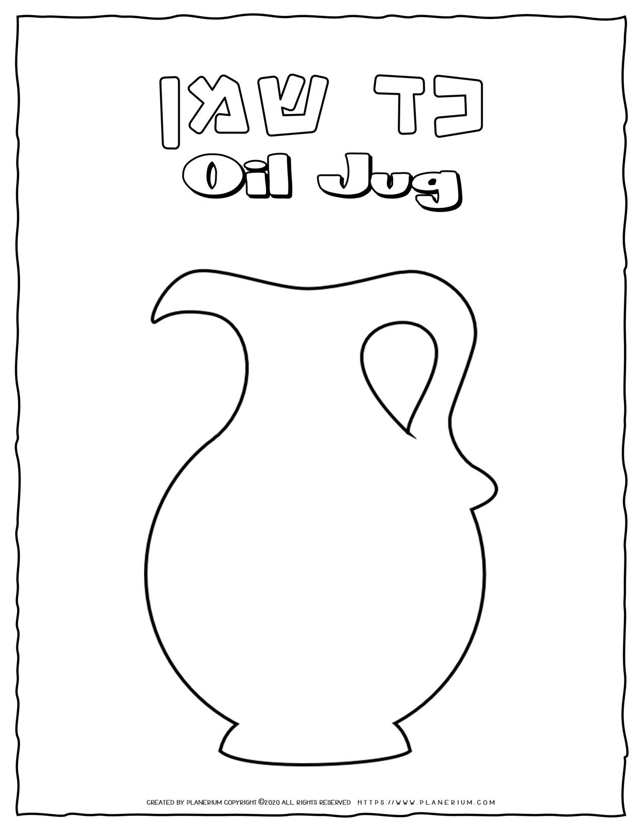 Alphabet Coloring Pages - English Letters - Capital D | Planerium