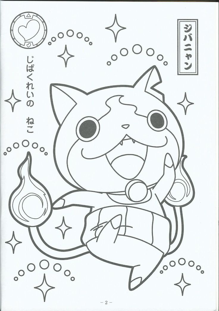 Youkai Jibanyan | yokai watch | Pinterest