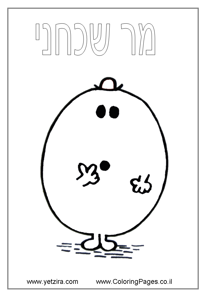 mr men characters Colouring Pages