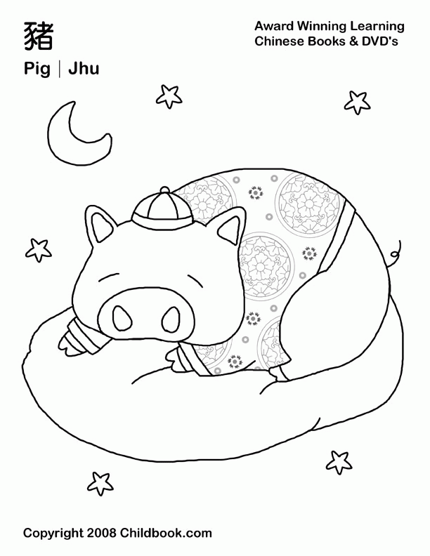 Coloring Pages Zodiac Signs | Free coloring pages for kids