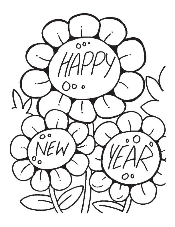 Three Sun Flowers Coloring Pages Download Free Three Sun Flowers 