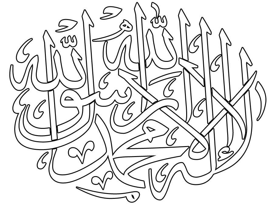 Islamic Coloring Pages (12) - Coloring Kids