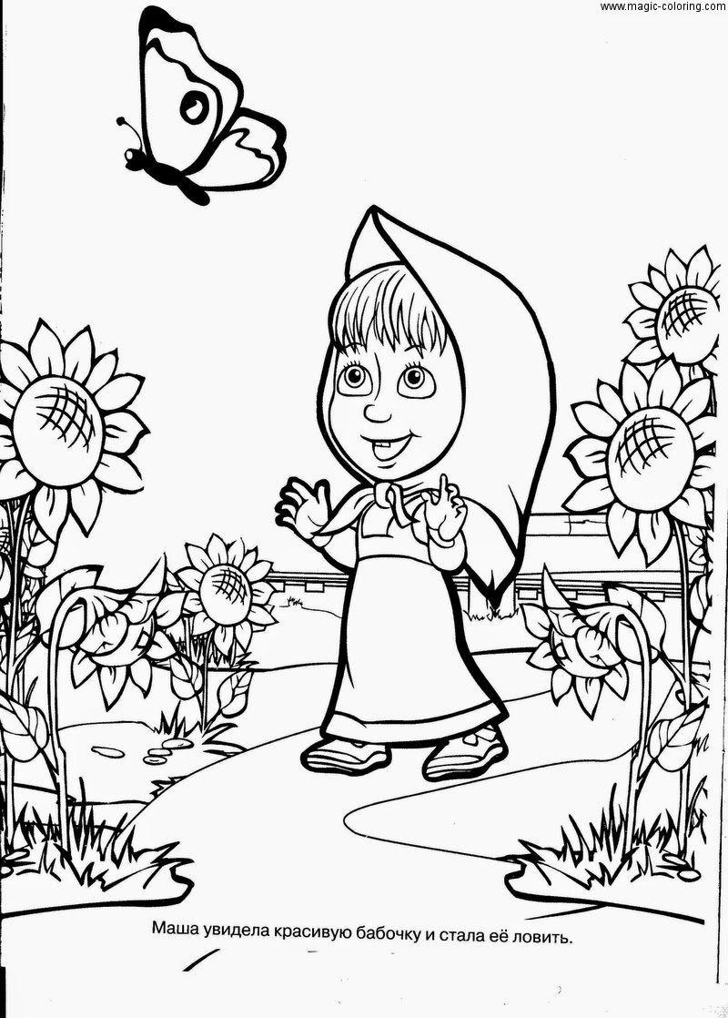 13 printable masha and the bear coloring pages - Print Color ...