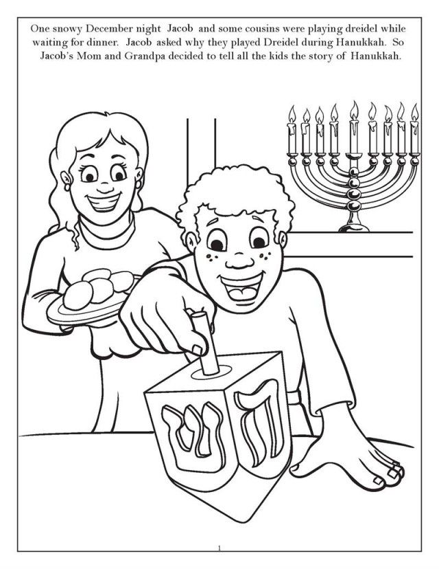 Hannukah Coloring Pages Hanukkah Coloring Pages Online 241458 