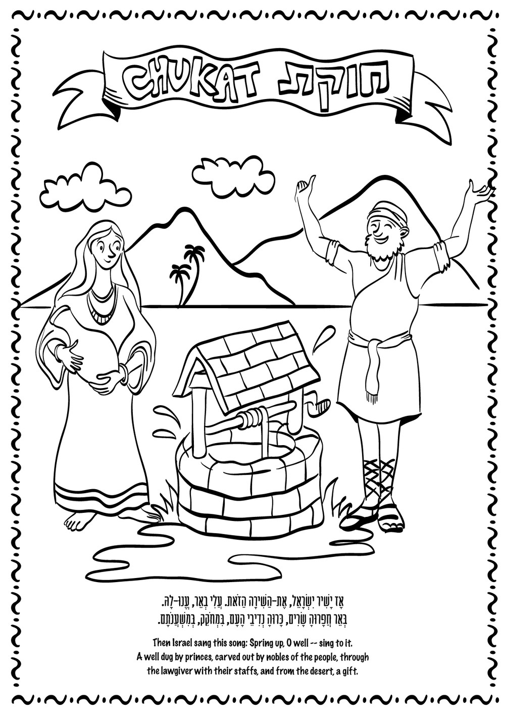 coloring : Spring Time Coloring Pages Luxury E Parsha At A Time Coloring  Pages Aim To Make Torah More Spring Time Coloring Pages ~ queens