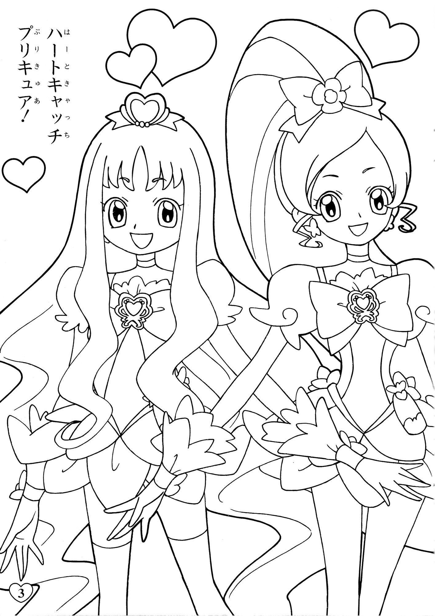 Precure | Cute coloring pages, Coloring ...