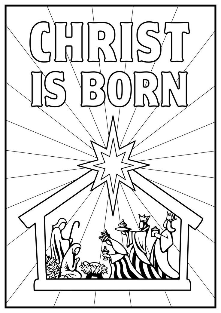 Free Printable Nativity Coloring Pages ...