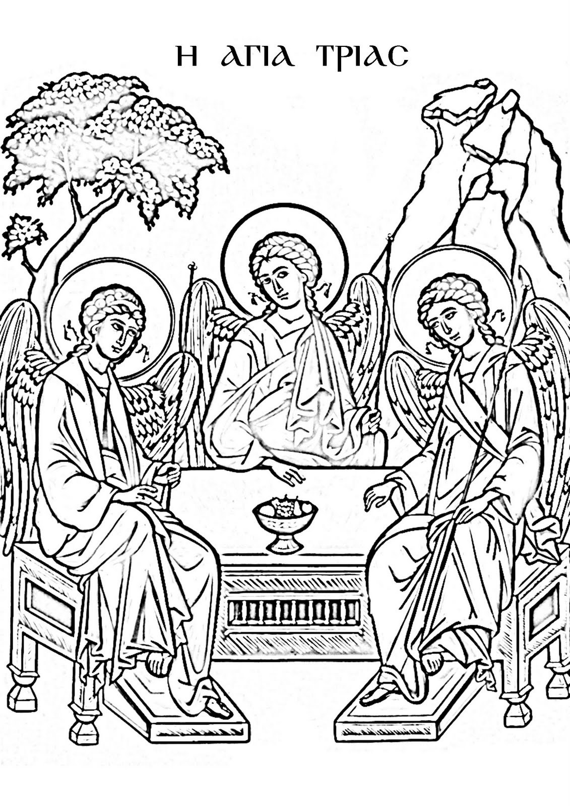 Orthodox Sunday School Resources — Coloring page: The Holy Trinity