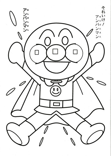 Photoset 'Anpanman Coloring Book' by DiscoWeasel - Flickriver