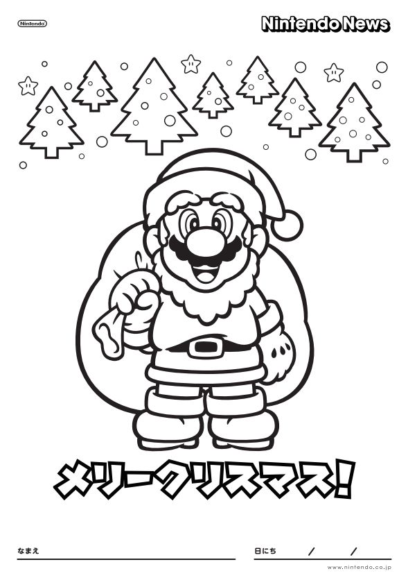Pin by LMI KIDS on Super Mario Bros | Mario coloring pages, Christmas  coloring pages, Super mario coloring pages