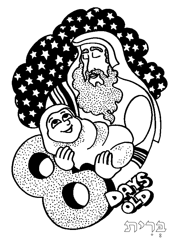 Torah Tots Alef Bet bris.htm Coloring page