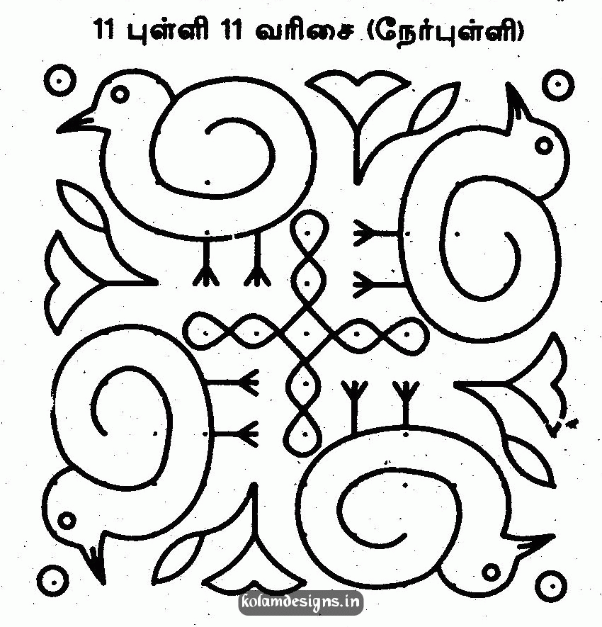 Kolam design - Birds | Kolam and Rangoli Designs