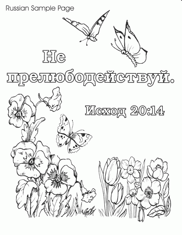 Easter Coloring Pages With Bible Verses LetsColoring 292684 