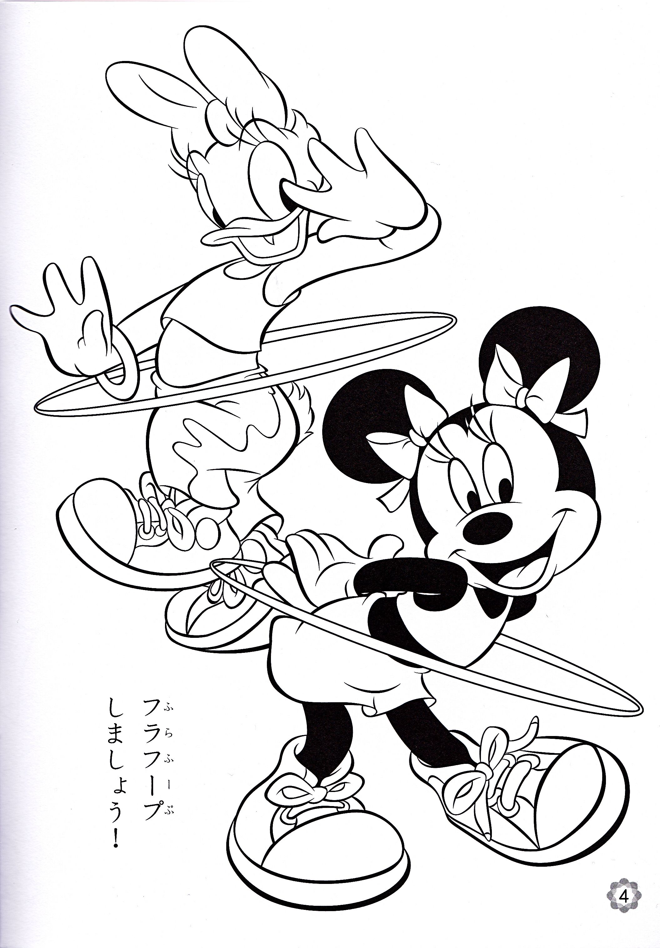 Photo of Walt Disney Coloring Pages - Daisy Duck & Minnie Mouse for fans  of… | Mickey mouse coloring pages, Minnie mouse coloring pages, Summer coloring  pages