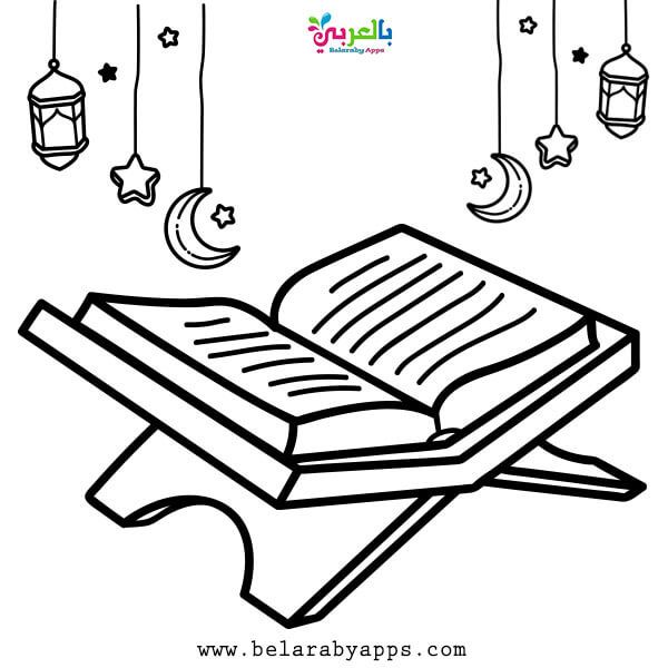 Free Coloring Ramadan Activities For ...