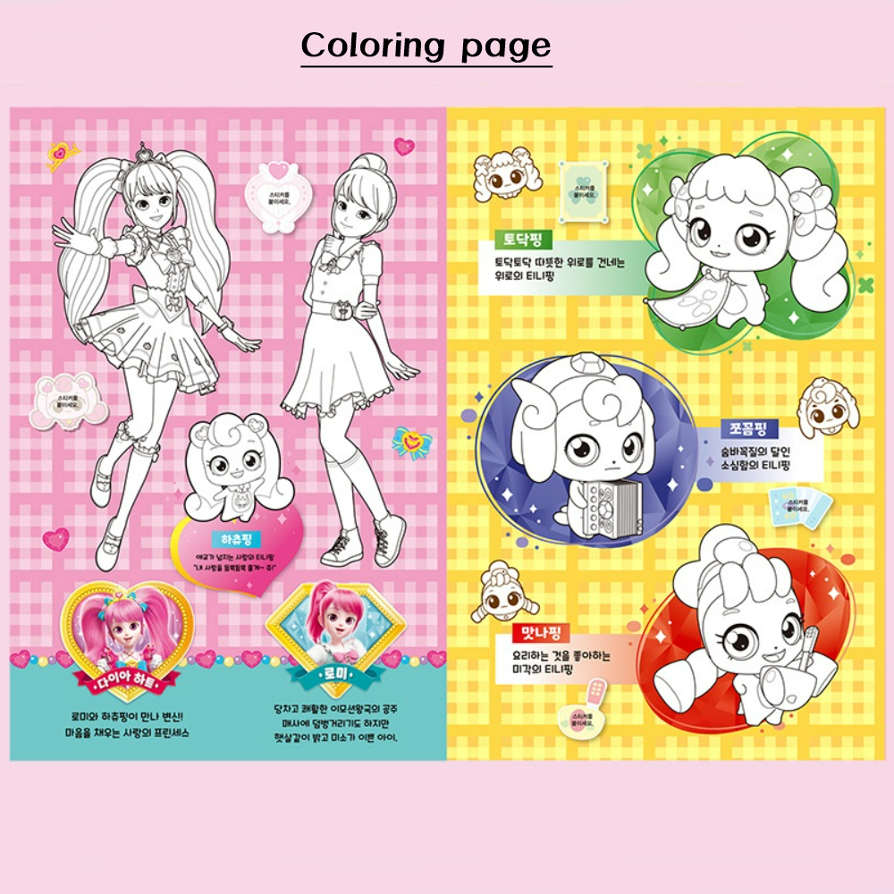 Catch Teenieping Coloring Activity Book 40 pages 100+ Stickers Heavy Clean  Paper | eBay