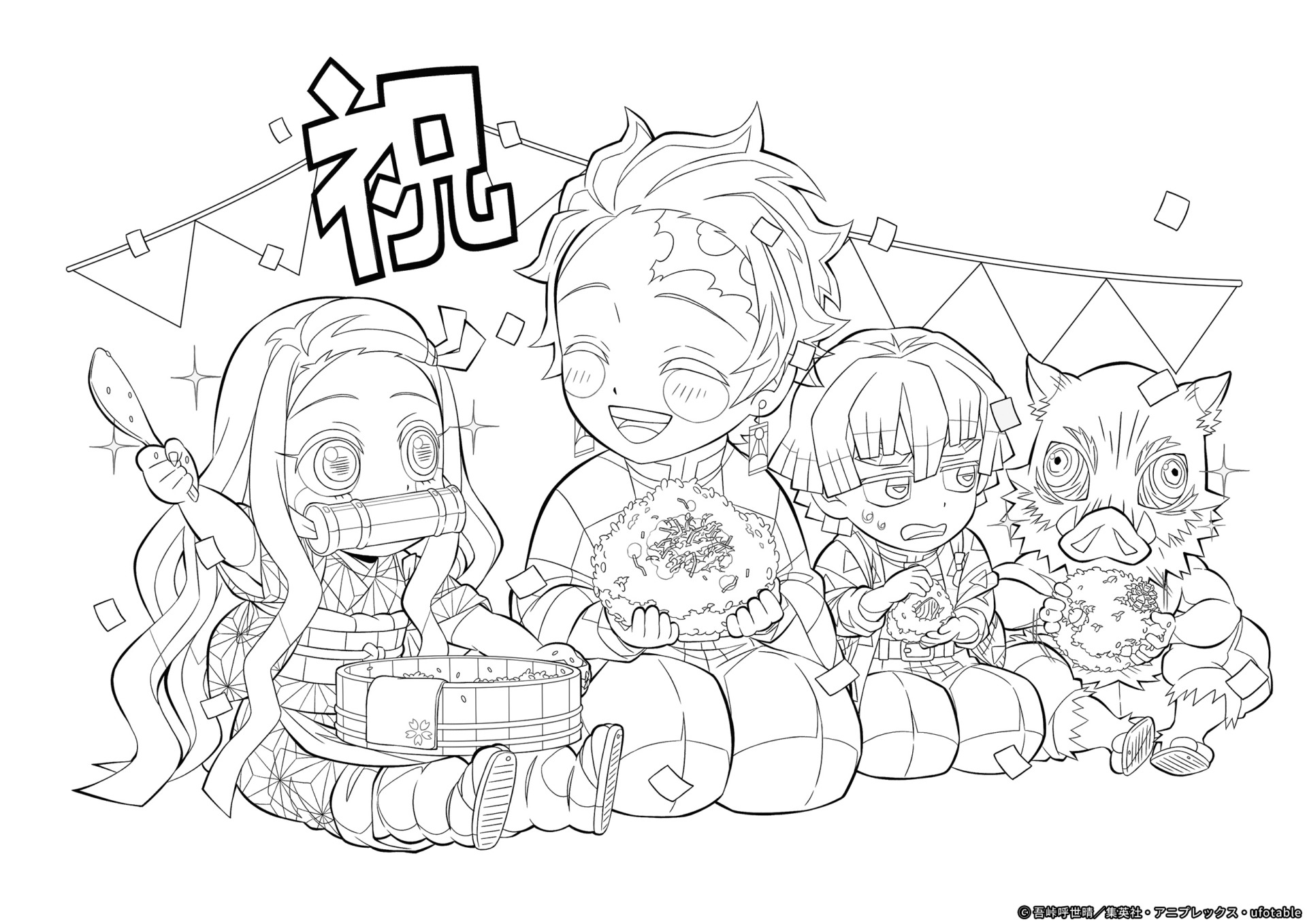 Demon Slayer Summer Themed Coloring Pages Released For Free