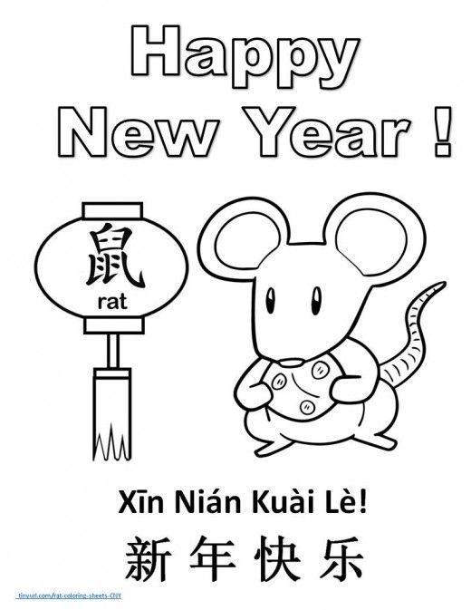 Printable coloring page for Year of the Rat--lots of designs ...
