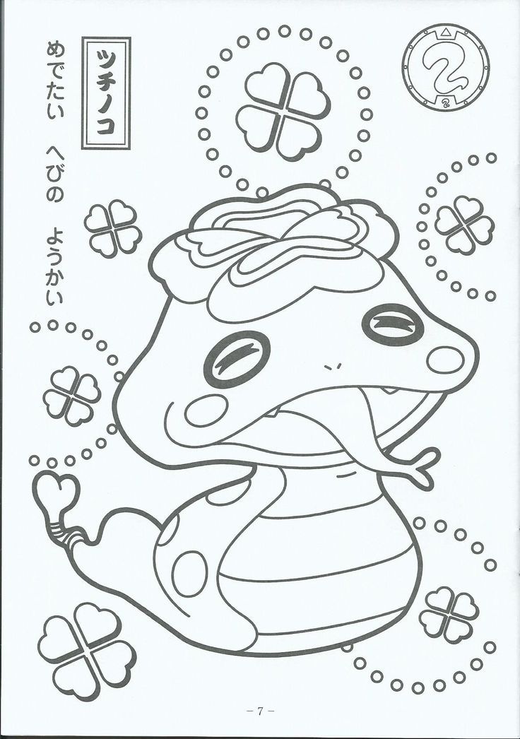 coloring pages | Coloring pages ...