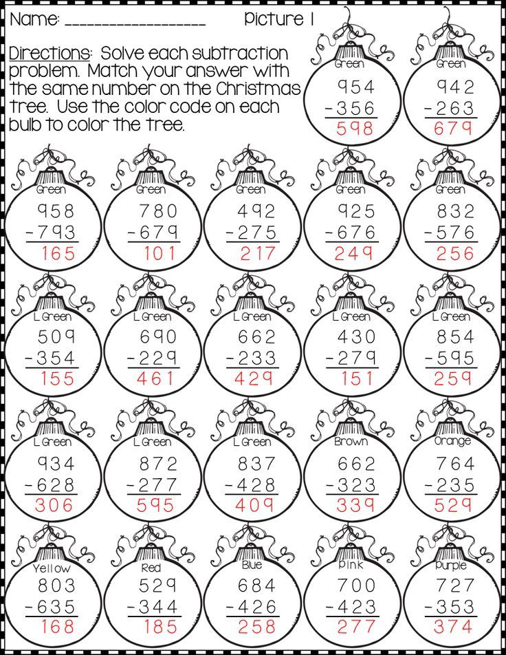 Christmas 3-Digit Subtraction Color-by ...