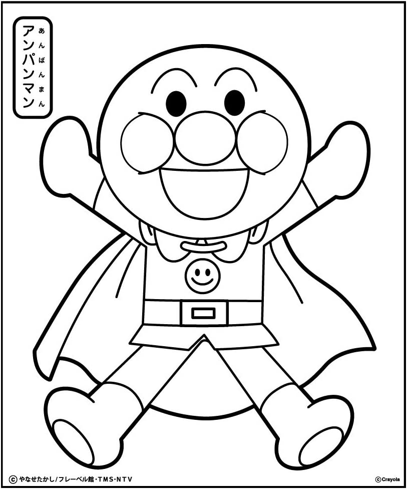 Amazon.com: I wonder if wetted Coloring Color Wonder Anpanman pretty  excited (japan import) : Toys & Games