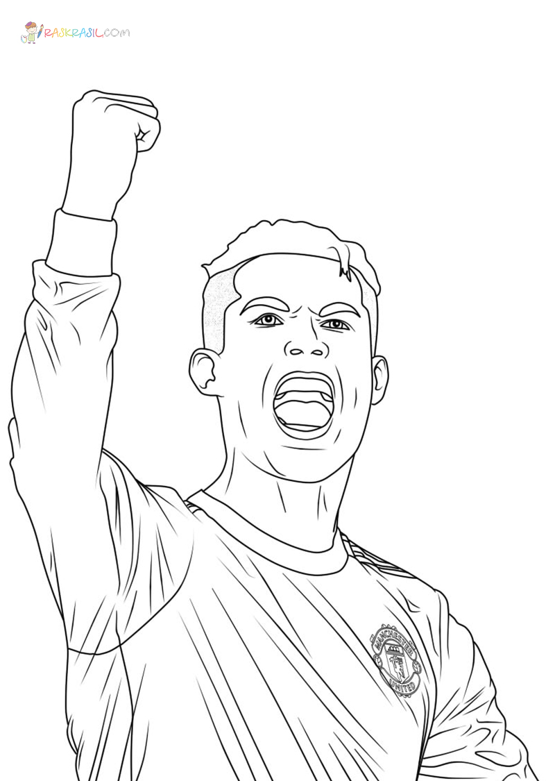 Cristiano Ronaldo Coloring Pages