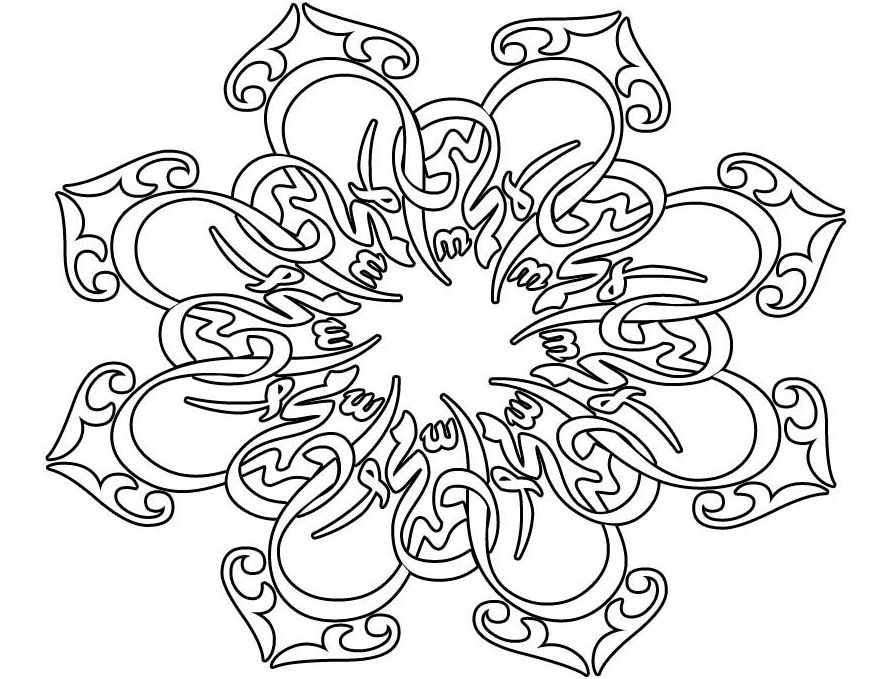 Islamic Coloring Pages (4) - Coloring Kids