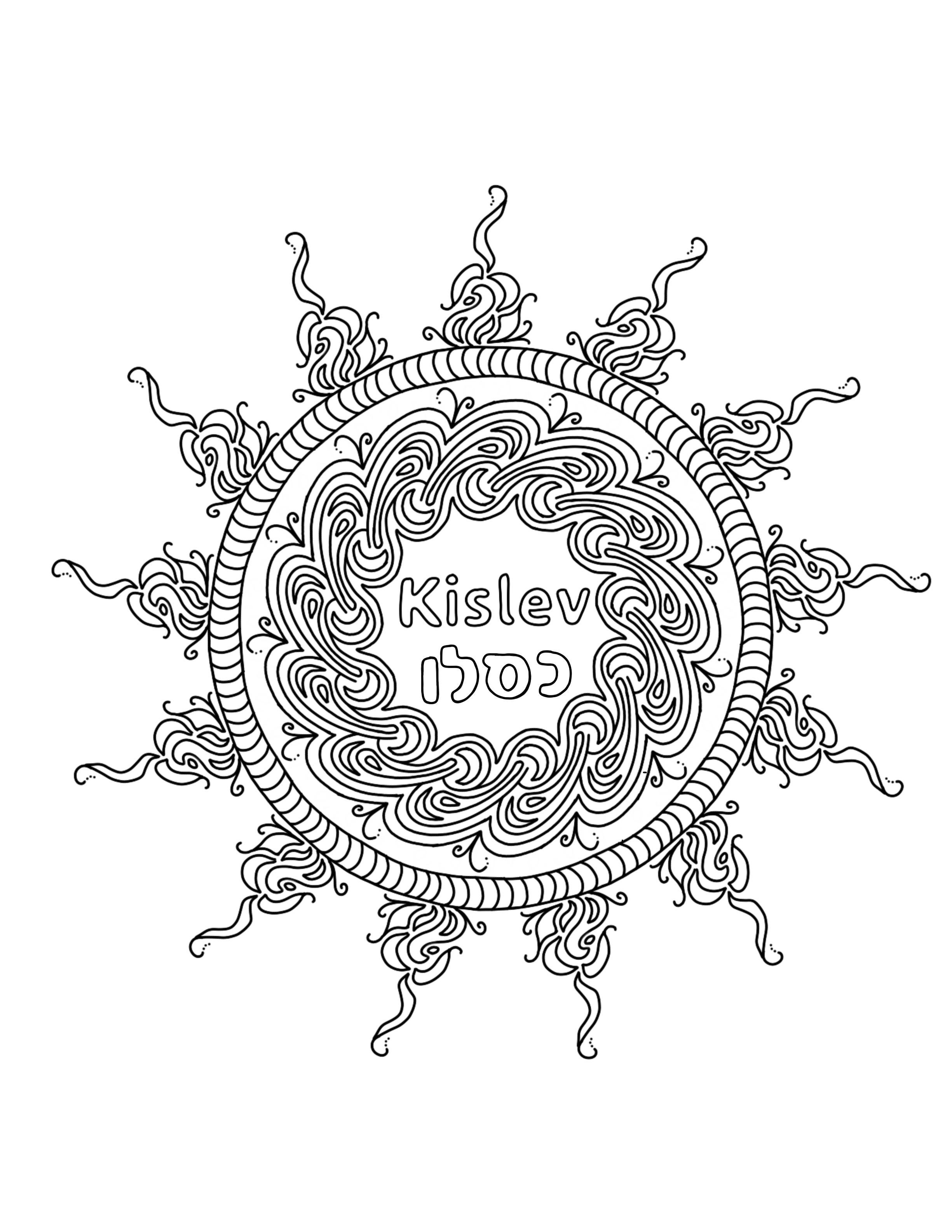 Kislev Coloring Page from Illuminate ...