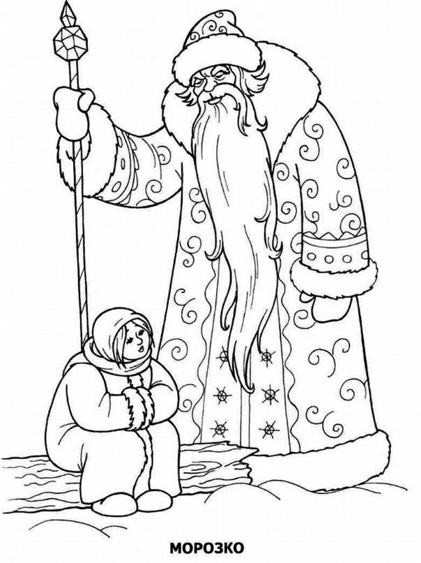coloring pages the fairy tale Jack Frost Free Coloring pages ...