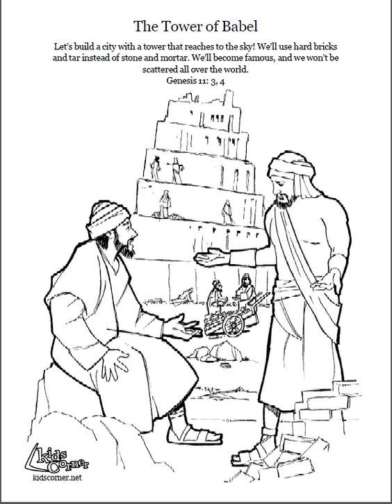 Tower of Babel. Coloring page, script and Bible story. http ...