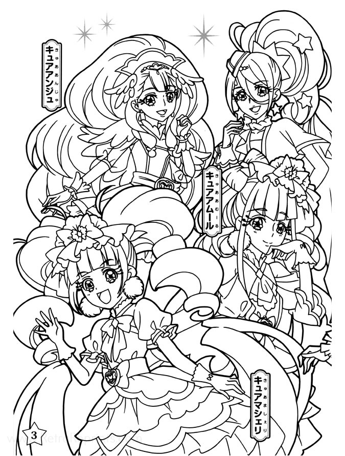 PreCure All Stars Coloring Pages ...