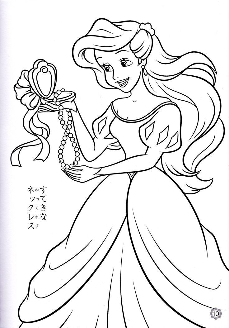 The Little Mermaid - Human Ariel | Coloring Pages | Pinterest ...