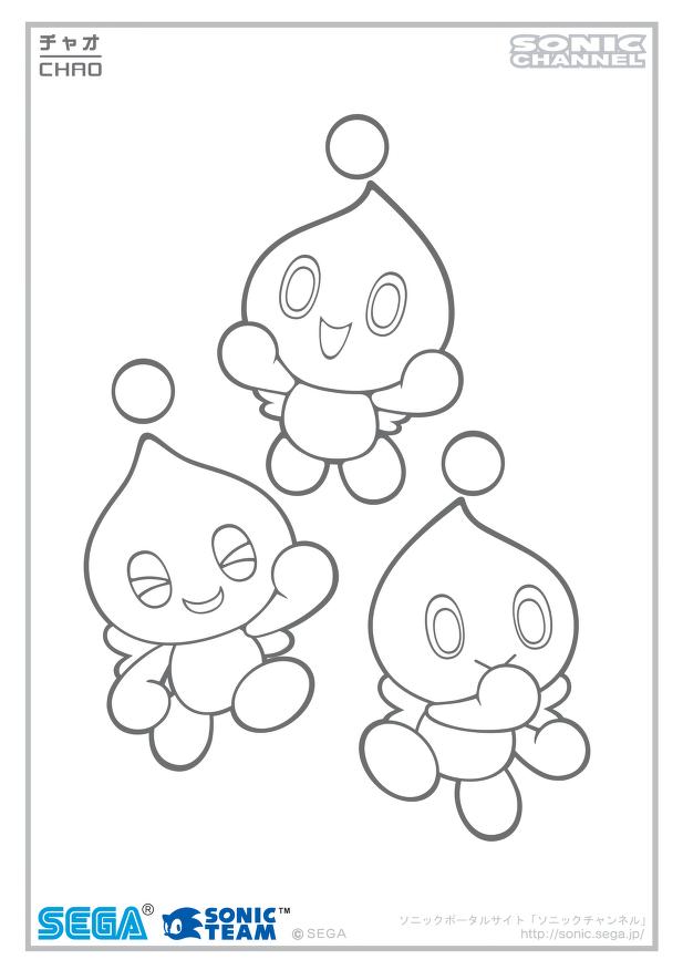 Chao Colouring Pages : Sonic Team ...