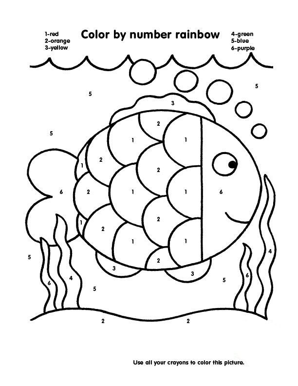 Free Printable Color by Number Coloring Pages - Best Coloring Pages For  Kids | Rainbow fish activities, Fish activities, Rainbow fish crafts