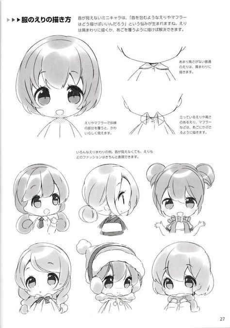 160 CATCH TEENIEPING ideas | cute drawings, kawaii drawings, kawaii doodles