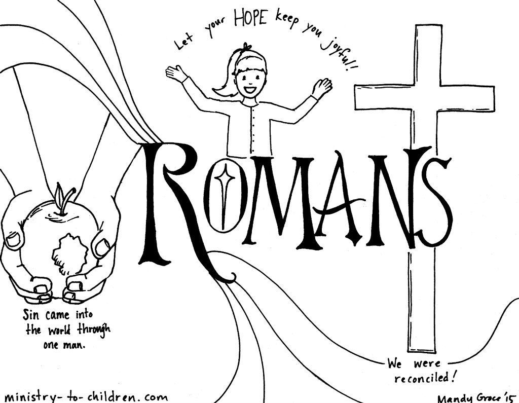 Romans” Bible Book Coloring Page | Bible coloring pages, Bible coloring, Coloring  pages