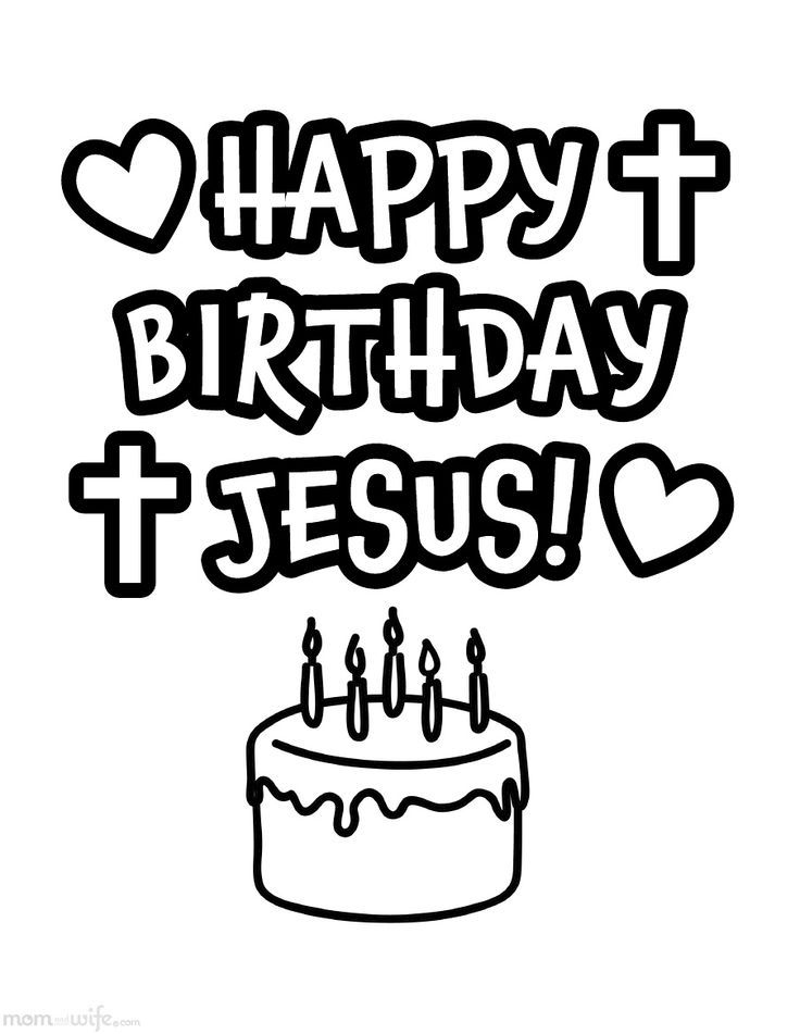 Happy Birthday Jesus | Sunday School - Coloring Pages