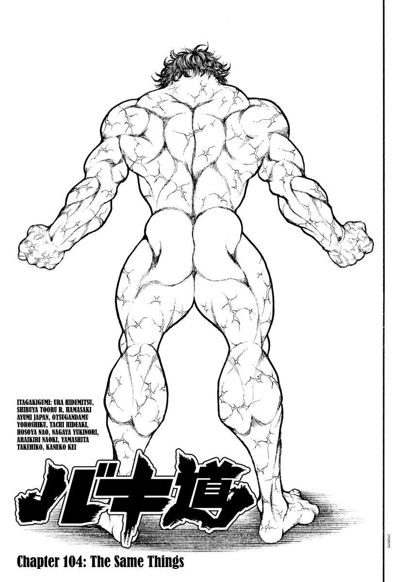 Baki has the goofiest funniest panels for no reason even the normal ones  make me laugh for like 10 minutes straight : r/Grapplerbaki