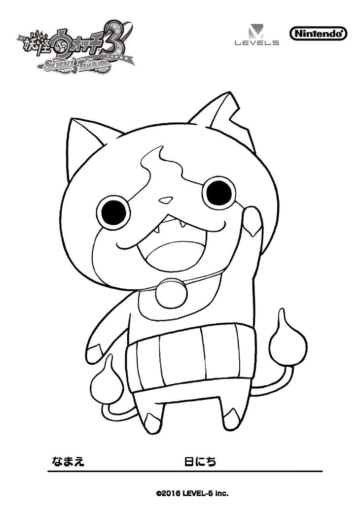 Yo-Kai Watch 3 - free coloring book pages | Coloring books, Cartoon coloring  pages, Coloring pages inspirational