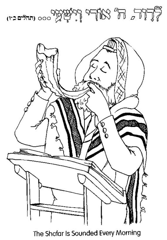 Rosh Hashanah Coloring Pages - Free Printable Coloring Pages for Kids