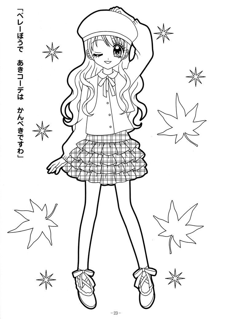 Cute lovley Anime Coloring Pages | Unicorn coloring pages, Cute coloring  pages, Coloring pages for girls
