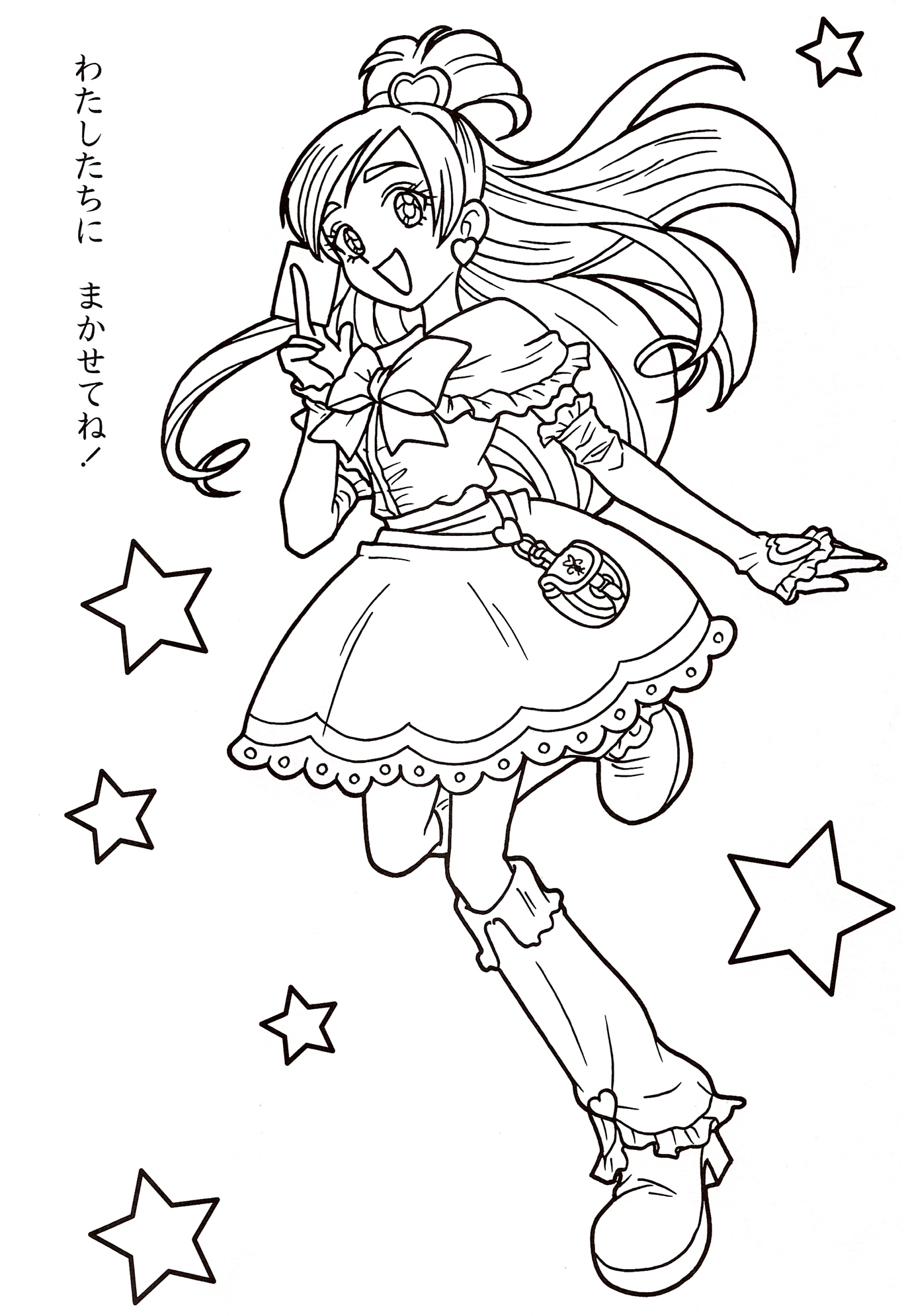 Glitter Force Coloring Pages - Best Coloring Pages For Kids