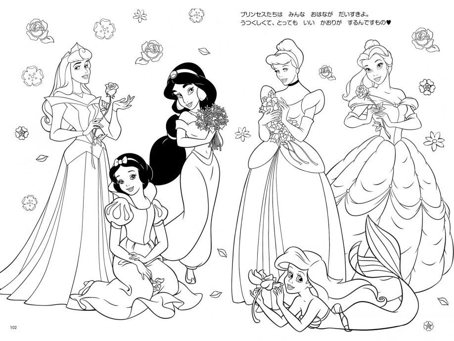 All Disney Princess Coloring Pages Printable Disney Princess ...