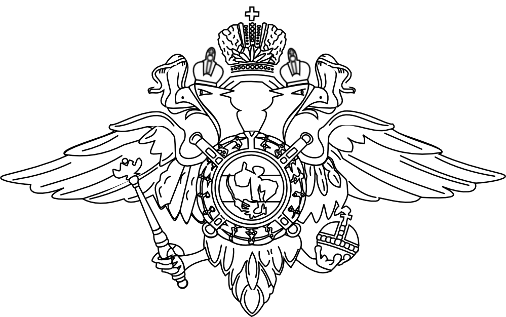clipartist.net » Clip Art » emblem of the russian federation 