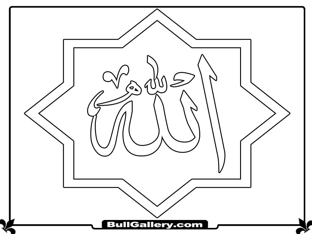 Printable Coloring Pages Names Laniah for Pinterest