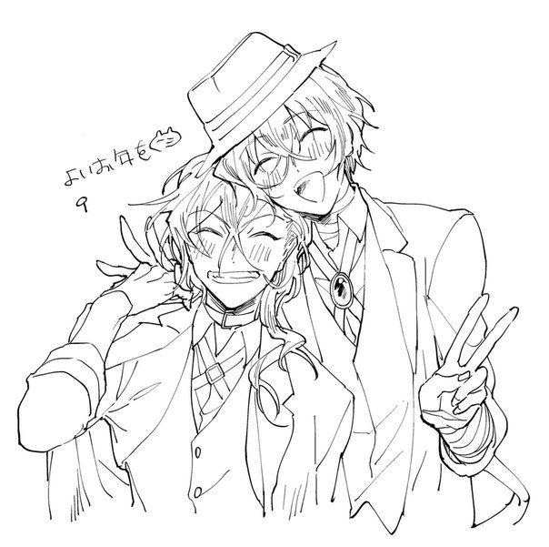 Chuuya Coloring Pages Printable for ...