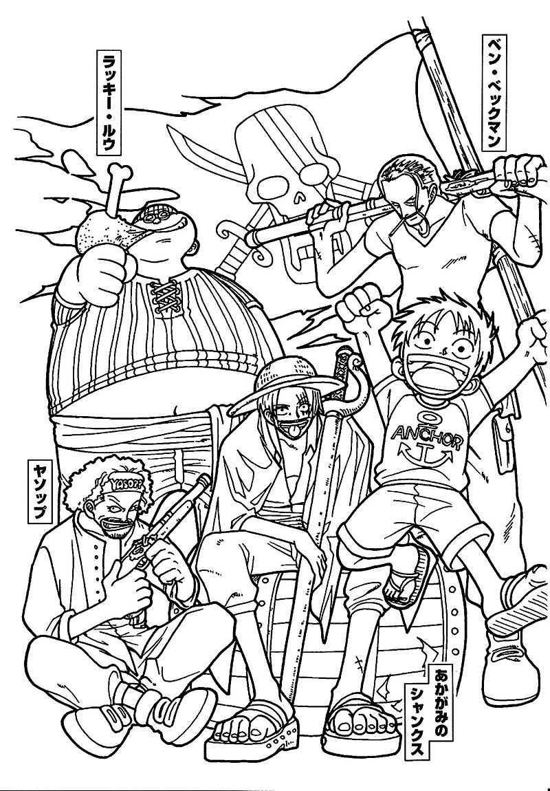 Young Luffy with Shanks's Crew Coloring Page - Free Printable Coloring Pages  for Kids