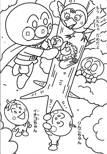 AnpanMan_ColorBook_001_033 | Coloring book pages, Coloring books, Moon coloring  pages