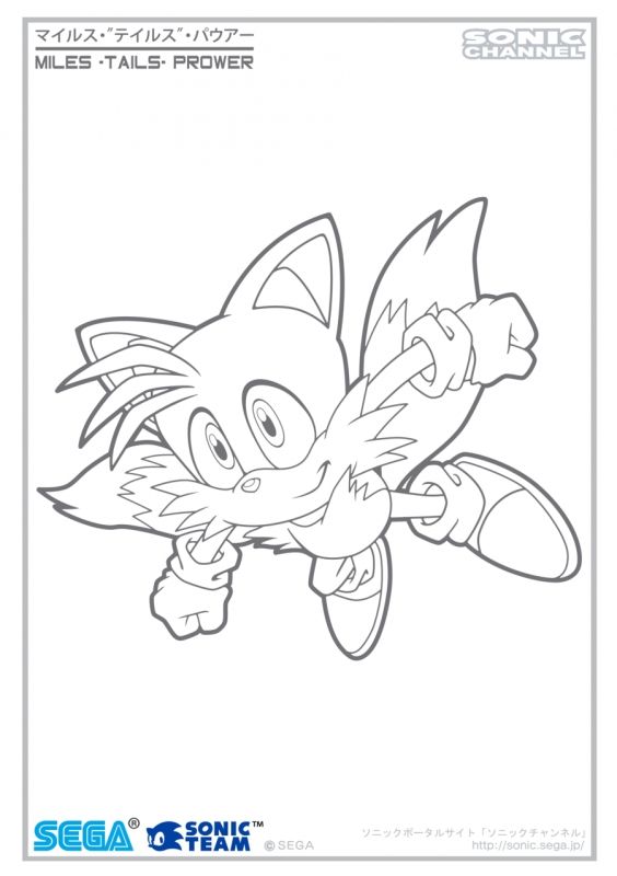 Tails The Fox Coloring Pages | Coloring Pages Kids Collection